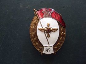 Відзнаки Знаки отличий ^/--/^ знак об окончании авиационно-технического училища №10177 ^_^^^ знак про закінчення авіаційно-технічного училища No /--/ 10177 - фото фото фото