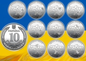 Інше Другое ^/--/^ Набір із 10 монет: Ми сильні. Ми разом. Херсонська, Харківська, Запорізька, Донецька, Луганська, Крим, Сумська, Миколаївська, Одеська та Чернігівська області   (У ЗАХИСНІЙ КАПСУЛІ) ^_^^^ Набор из 10 монет: Мы сильны. Мы вместе. Херсонская, Харьковская, Запорожская, Донецкая, Луганская, Крым, Сумская, Николаевская, Одесская и Черниговская области (В ЗАХИСНОЙ КАПСУЛЕ) - фото фото фото