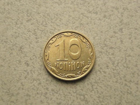 Обігові Обиходные ^/--/^ 10 копійок 2012 рік Україна 1ІВм &amp;quot; Аверс від 1 Копійки, Реверс 10 Копійок &amp;quot;  (48 /--/ а) ^_^^^ 10 копеек 2012 год Украина 1 /--/ ИВм &amp;quot; Аверс от 1 Копейки, Реверс 10 Копеек &amp;quot; (48 /--/ а) - фото фото фото