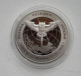 Пам'ятні і ювілейні Памятные и юбилейные ^/--/^ 5 гривень 2023 Воєнна розвідка України ^_^^^ 5 гривен 2023 Военная разведка Украины - фото фото фото