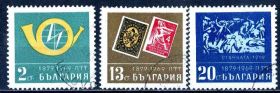 Балканський півострів Балканский полуостров ^/--/^ Болгария. Почта (серия) 1969 г. ^_^^^ Болгарія. Пошта (серія) 1969 - фото фото фото
