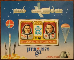 Монголія Монголия ^/--/^ Монголия Международная выставка марок «ПРАГА &amp;apos;78» - Прага, Чехия 1978 ^_^^^ Монголія Міжнародна виставка марок «ПРАГА &amp;apos;78» - Прага, Чехія 1978 - фото фото фото