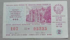 Акції, облігації, лотереї Акции, облигации, лотереи ^/--/^ Лотерейный билет УССР 1987 2 ВЫПУСК ^_^^^ Лотерейний квиток УРСР 1987 2 Випуск - фото фото фото