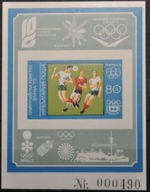 Інше Другое ^/--/^ Болгария Космос Спорт Футбол 1973 Без перфорации ^_^^^ Болгарія Космос Спорт Футбол 1973 Без перфорації - фото фото фото