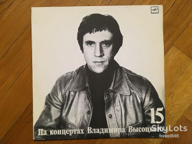 Платівки Пластинки ^/--/^ В. Высоцкий 15-Маскарад  (3)-NM+, Мелодия ^_^^^ В. Висоцький 15-Маскарад (3)-NM+, Мелодія - фото фото фото