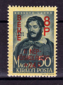 Угорщина Венгрия ^/--/^ Венгрия  1945 г MNH -  личности - ^_^^^ Угорщина 1945 р. MNH - особистості - - фото фото фото