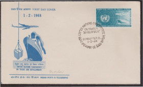 Азія Азия ^/--/^ Индия 1968 ТОРГОВЛЯ БИЗНЕС ЭКОНОМИКА РАЗВИТИЕ КОНФЕРЕНЦИЯ САМОЛЁТ КОРАБЛЬ ТРАНСПОРТ ДОСТАВКА Mi.445 ^_^^^ 1968 ТОРГІВЛЯ БІЗНЕС ЕКОНОМІКА РОЗВИТОК КОНФЕРЕНЦІЯ САМОЛЕТ КОРАБЛЬ ТРАНСПОРТ ДОСТАВКА Mi.445 - фото фото фото