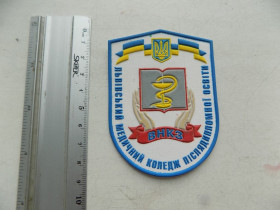 Інше Другое ^/--/^ Шеврон Нашивка Нарукавна емблема Львівський Медичний коледж Післядипломної Освіти ВНКЗ- ^_^^^ Шеврон Нашивка Нарукавная эмблема Львовский Медицинский колледж Последипломного Образования ВНКЗ- - фото фото фото
