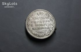 - (Олександр I) - (Александр I) ^/--/^ Монета Полтина 1818 год СПБ ПС коллекционная Редкость! Оригинал! ^_^^^ Монета Полтина 1818 рік СПБ ПС колекційна рідкісність! Оригінал! - фото фото фото