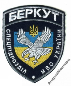 Інше Другое ^/--/^ Шеврон. Украина. МВД. Спецназ Беркут. pury ^_^^^ Шеврон. Україна. МВС. Спецназ Беркут. pury - фото фото фото
