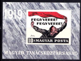 Угорщина Венгрия ^/--/^ ZM  Венгрия  1969 г  MNH - блок ^_^^^ ZM Угорщина 1969 р MNH - блок - фото фото фото