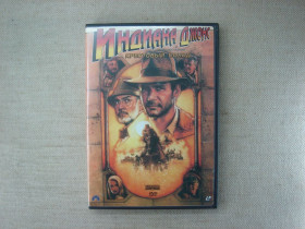 Пригоди / Історичний Приключения / Исторический ^/--/^ Фільм DVD Індіана Джонс і останній хрестовий похід / Indiana Jones and the Last Crusade RU/EN ^_^^^ Фильм DVD Индиана Джонс и последний крестовый поход / Indiana Jones and the Last Crusade RU/EN - фото фото фото