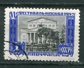 СРСР - СССР - ^/--/^ СССР Гашенка ^_^^^ СРСР Гашенка - фото фото фото