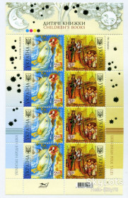 Країни СНД Страны СНГ ^/--/^ Украина 2010 Европа CEPT Mi 1084-1085 лист MNH ^_^^^ Україна 2010 Європа CEPT Mi 1084-1085 аркуш MNH - фото фото фото