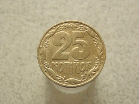 Обігові Обиходные ^/--/^ 25 копійок 1992 рік Україна 1.1 /--/ ААм  (40 /--/ а) ^_^^^ 25 копеек 1992 год Украина 1.1 /--/ ААам (40 /--/ а) - фото фото фото