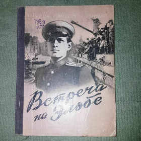 Видання - р. Издания - гг. ^/--/^ Ольбрахт Никола Шугай разбойник	1934 ^_^^^ Ольбрахт Нікола Шугай розбійник 1934 - фото фото фото