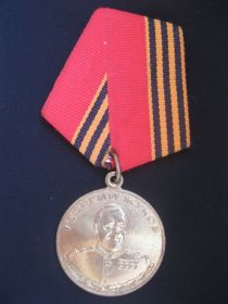 Медалі СРСР Медали СССР ^/--/^ Медаль     Жуков   1896 - 1996.   С 2 ^_^^^ Медаль Жуков 1896 - 1996. С 2 - фото фото фото