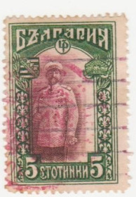 Балканський півострів Балканский полуостров ^/--/^ Болгария 1915 г № 105 гашеная ^_^^^ Болгарія 1915 р. No 105 гашена - фото фото фото
