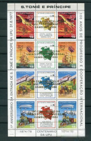 Транспорт Транспорт ^/--/^ Сан Томе St Thomas &amp; Prince-Perf  1983 Mi  838-849 A UPU -Gold OVP MNH 16.00 - ^_^^^ Сан Томе St Thomas &amp;amp; Prince-Perf 1983 Mi 838-849 A UPU -Gold OVP MNH 16.00 - - фото фото фото