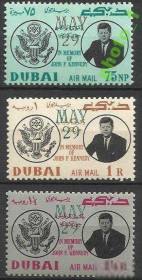 ОАЕ ОАЭ ^/--/^ Дубай 1964 Джон Ф. Кеннеди надп. 3 /--/ м. ^_^^^ Дубай 1964 Джон Ф. Кеннеді надп. - фото фото фото