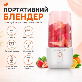 Молоковідсмоктувачі Молокоотсосы ^/--/^ Портативный блендер Joyoung 250 мл аккумуляторный USB 1500 мАч, детский мини-блендер для смузи и кок ^_^^^ Портативний блендер Joyoung 250 мл акумуляторний USB 1500 мАг, дитячий міні-блендер для смузі і кок - фото фото фото