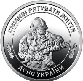 Пам'ятні і ювілейні Памятные и юбилейные ^/--/^ Державна служба України з надзвичайних ситуацій 10 грн. 2025 ^_^^^ Государственная служба Украины по чрезвычайным ситуациям 10 грн. 2025 - фото фото фото