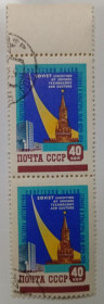 СРСР - СССР - ^/--/^ СССР 1959 Выставка достижений советской науки, 40 /--/ к., сцепка, гашеная (I) ^_^^^ СРСР 1959 Виставка досягнень радянської науки, 40 /--/ к., зчіпка, гашена (I) - фото фото фото