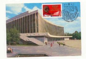 СРСР СССР ^/--/^ СССР 1981 Открытка  Киев Съезд КПУ  спецгашение ^_^^^ СРСР 1981 Листівка Київ З'їзд КПУ спецпогашення - фото фото фото