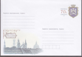 Україна Украина ^/--/^ Україна 2006 650 РОКІВ МАГДЕБУРСЬКОГО ПРАВА ЛЬВІВ ГЕРБ ГЕРАЛЬДІКА АРХІТЕКТУРА СПОРУДИ ХМК ОМ** 70 /--/ к ^_^^^ Украина 2006 650 лет МАГДЕБУРСКОГО ПРАВА ЛЬВОВ ГЕРБ ГЕРАЛЬДИКА АРХИТЕКТУРА СПОРЫ ХМК ОМ** 70 /--/ к - фото фото фото