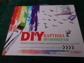 Панно, підвіски, дзвіночки Панно, подвески, колокольчики ^/--/^ Картина ПАРУСНИК. Картина по номерам.Для рисования.Краски в комплекте.. ^_^^^ Картина Парасник. Картина за номерами. Для малювання. Фарби в комплекті. .. - фото фото фото