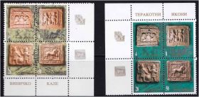 Балканський півострів Балканский полуостров ^/--/^ ZM Македония  1996 г MNH - ^_^^^ ZM Македонія 1996 MNH - фото фото фото