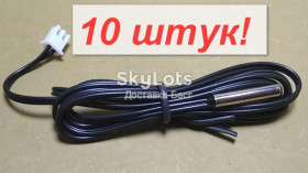 Інші вимірювальні прилади Другие измерительные приборы ^/--/^ 10 штук! Терморезистор датчик температуры термистор 10 кОм NTC в колбе длина кабеля 100 см    (446-100) опт ^_^^^ 10 штук! Терморезистор датчик температури термістор 10 кОм NTC в колбі довжина кабелю 100 см (446-100) опт - фото фото фото