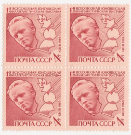 СРСР - СССР - ^/--/^ СССР 1969 г. № 3476 ** кварт блок ^_^^^ СРСР 1969 р. No 3476 ** кварт блок - фото фото фото
