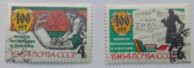 СРСР - СССР - ^/--/^ СССР 1964 400 лет книгопечатания в России, гашеные ^_^^^ СРСР 1964 400 років книгодрукування в Росії, гашені - фото фото фото