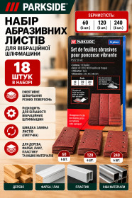 Матеріали для шліфування Материалы для шлифовки ^/--/^ PARKSIDE® набір абразивних листків ^_^^^ PARKSIDE® набор абразивных листьев - фото фото фото