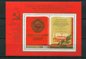 СРСР - СССР - ^/--/^ СССР  Лот  g-232 MNH немного легких помарок на клее ^_^^^ СРСР Лот g-232 MNH трохи легких помарок на клеї - фото фото фото