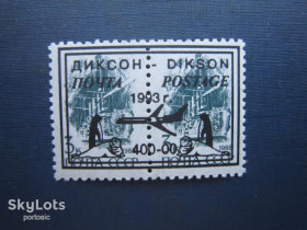 Інші країни Другие страны ^/--/^ Пара 2 марки провізорії Діксон 1993 літак фауна пінгвін тюлень на 400 руб/3 коп прямі MNH ^_^^^ Пара 2 марки провизории Диксон 1993 самолет фауна пингвин тюлень на 400 руб/3 коп прямые MNH - фото фото фото