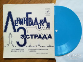 Платівки Пластинки ^/--/^ Ленинградская эстрада-Э. Хиль, Ленинградский диксиленд, Диксиленд п. у. А. Канунникова  (1)-M, флексі-Мелодія ^_^^^ Ленинградская эстрада-Э. Хиль, Ленинградский диксиленд, Диксиленд п. у. А. Канунникова (1)-M, флекси-Мелодия - фото фото фото