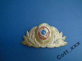 Службові та спеціальні Служебные и специальные ^/--/^ Кокарда - СССР - №7 ^_^^^ Кокарда - СРСР - No /--/ 7 - фото фото фото