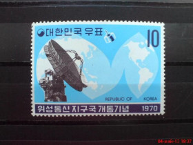 Освоєння космосу Освоение космоса ^/--/^ Южная Корея South Korea Space 1970 Mi 719 tracking antenna MNH Cv 3 ^_^^^ Південна Корея South Korea Space 1970 Mi 719 tracking antenna MNH Cv 3 - фото фото фото