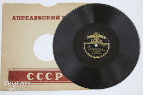 Платівки Пластинки ^/--/^ Пластинка  (78 об) М. О. Рейзен – ЗАВЕТНЫЙ КАМЕНЬ / ансамбль песни ВРК п/у Б. А. Александрова  (Ех) ^_^^^ Платівка (78 об) М. О. Рейзен - ЗАВЕТНИЙ КАМЕНЬ / ансамбль пісні ВРК п/у Б. А. Александрова (Ех) - фото фото фото