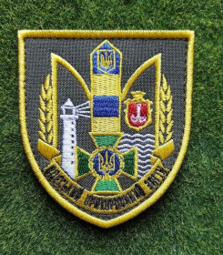Інше Другое ^/--/^ Шеврон Украина Одеський прикордонний загін № 3790 ^_^^^ Шеврон Украина Одесский пограничный отряд No 3790 - фото фото фото