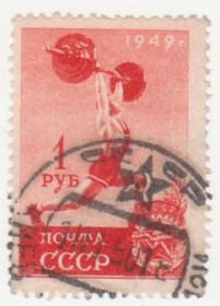 СРСР - СССР - ^/--/^ СССР   1949  г. № 1193 гашеная ^_^^^ СРСР 1949 р. No 1193 гашена - фото фото фото