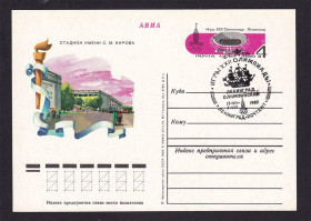 Європа Европа ^/--/^ Россия 1980 г - ПК  с ОМ - Ленинград - олимпиада ^_^^^ Росія 1980 р - ПК з ОМ - Ленінград - олімпіада - фото фото фото