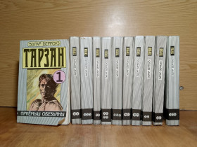 Художня література Художественная литература ^/--/^ Берроуз. Тарзан. Собрание сочинений в 11 книгах. ^_^^^ Берроуз. Тарзан. Зібрання творів в 11 книгах. - фото фото фото