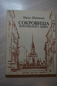 Видання - р. Издания - гг. ^/--/^ Проблемы поведения собак и кошек и методы их устранения ^_^^^ Проблеми поведінки собак і котів і методи їх усунення - фото фото фото
