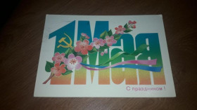 Інше Другое ^/--/^ ДМПК 1 Мая Скрябин 1985 подписана ^_^^^ ДМПК 1 Травень 1985 підписана - фото фото фото