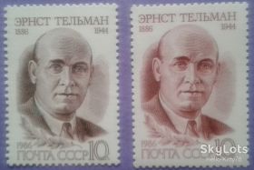 СРСР - СССР - ^/--/^ СССР 1986 Эрнст Тельман Германия СК 5647-5648 MNH ^_^^^ СРСР 1986 Ернст Тельман Німеччина СК 5647-5648 MNH - фото фото фото