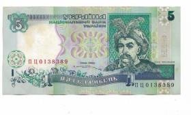 Загальнодержавні випуски Общегосударственные выпуски ^/--/^ 5 гривен 1997 Ющенко ПЦ 013... - фото фото фото