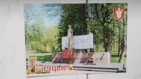 Україна Украина ^/--/^ Открытка 4 Луцк Памятник Леся Украинка в ЦПКиО им Леси Украинки  2020 год ^_^^^ Листівка 4 Луцьк Пам'ятник Леся Українка в ЦПКіО їм Лесі Українки 2020 рік - фото фото фото